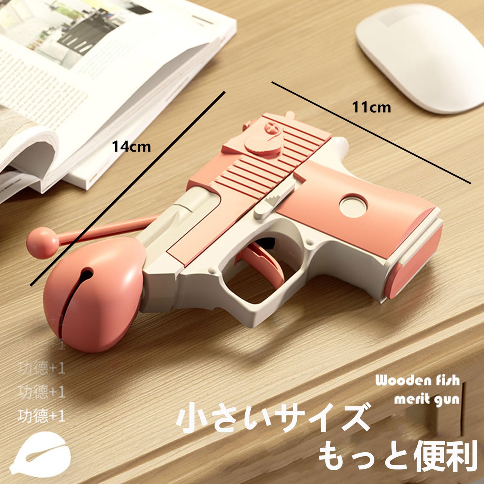 Amazon.co.jp: 重力フィジェット銃のおもちゃ 木魚銃 ミニ 3D プリント